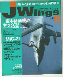 JWings　Jウイング　 2001年10月号　No.38