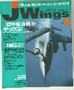 JWings　Jウイング　 2001年10月号　No.38