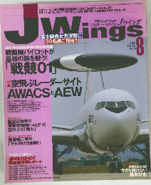 JWings　Jウイング　2001年8月