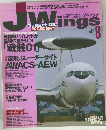 JWings　Jウイング　2001年8月
