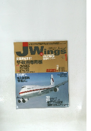JWing's Jウイング 2001年2月