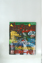 Playstation Magazine　1996年2/16号