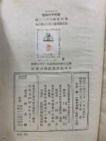 森の中の空地(クレイリエール) : 加奈陀小説