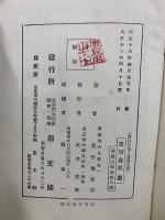 我れは抱く白鳥の君