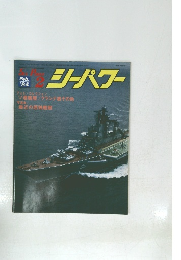 シンパワー　1984/2