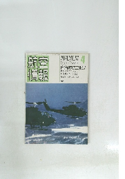 AIREVIEW 　1987年 4月号