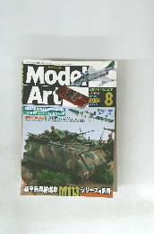 モデルアート　2004/8