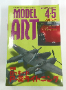 モデルアート　1995/5