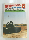 戦車マガジン　1981/7