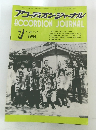 ACCORDION JOURNAL　1984年７月号　Vol.23　No.7