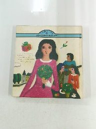 COOK スナック全集　１　バースデー・メニュー