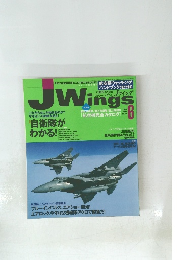 JWings　2002年6月号