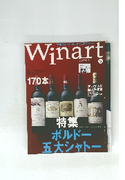 Winart Spring　2000年4月号 第6号