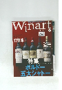 Winart Spring　2000年4月号 第6号