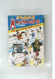 週刊　ベースボール