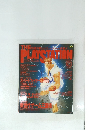 PLAYSTATION 1996年7/12号 Vol.31