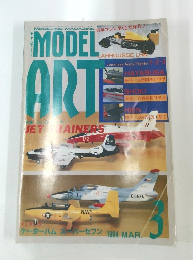 MODEL ART　1994年3月号