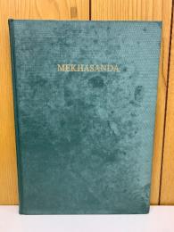 メハサンダ : パキスタンにおける仏教寺院の調査 1962-1967