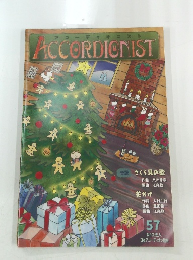 アコーディオニスト vol.57 <2022年11月30日>