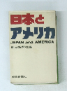 日本とアメリカ　