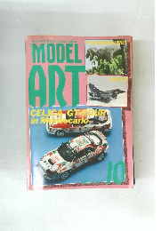 MODEL ART 
