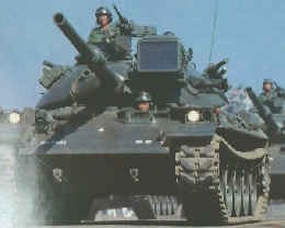 戦車マガジン 1980年1月