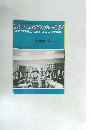 アコーデオン・ジャーナル　1990年4月