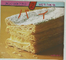 楽しいお菓子作り　2　パイ