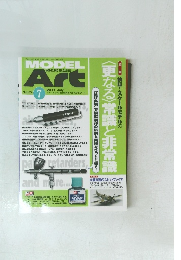 MODEL　Art　2011年7月号