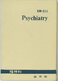 EM-C11 Psychiatry 精神科