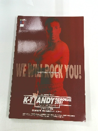 お前たちをあっと言わせてやるぞ