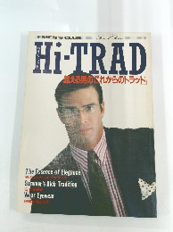 MEN'S CLUB　Hi-TRAD　　超える男のこれからのトラッド