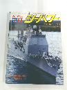 シーパワー　1986年11月