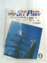 シーパワー オーシャン・ディフェンス 秋の号　1982年