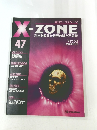 X-ZONE　1998年4/21号
