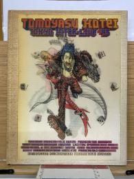 TOMOYASU HOTEI TOKYO INTER-LIVE '95 TOUR BOOK