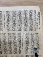 戦時画報　大正3年12月号