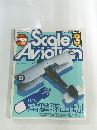 Scale　Aviotion 2000.3
