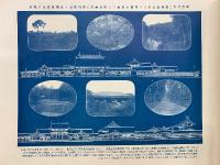 写真解剖　大正4年6月号