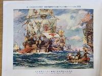 写真通信　大正4年年3月号