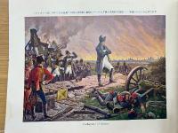 写真解剖　大正3年12月号