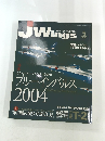 JWings　2004年5月
