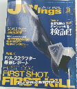 Jウイング　2005年3月号