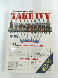別冊MEN'S CLUB TAKE IVY　1985年秋号