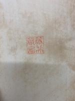 平易に説いた仏遺教経・勝鬘経