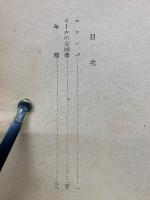 コロンバ　