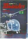Model Art　1976/11