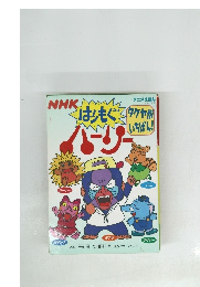 はらもぐハーリー: タクヤがいちばん!