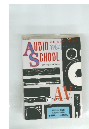 AUDIO SCHOOL1984年号