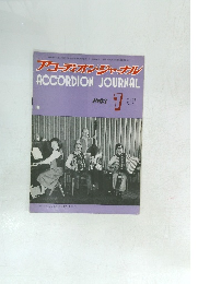 ACCORDION JOURNAL 1983.7